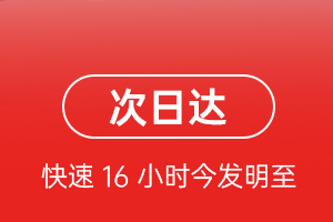 富蕴可可托海空运公司航空货运 航空货运