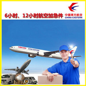 富蕴可可托海空运公司公司谈空运的四大作用是什么
